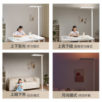 京东京造 长颈鹿Lite立式护眼台灯学习灯LED普瑞全光谱大路灯