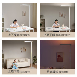 京东京造 长颈鹿Lite立式护眼台灯学习灯LED普瑞全光谱大路灯