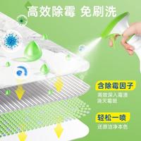 除霉大师墙面浴室卫生间去霉斑霉菌喷雾家用清洁剂