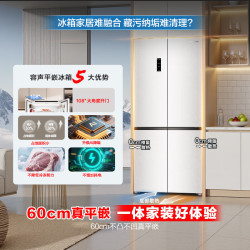 Ronshen 容声 505升方糖主动双净双系统十字四开门超薄嵌入式电冰箱制冰一级能效除菌 BCD-505P60CZMAD白