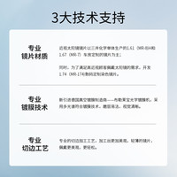 Helen Keller/海伦凯勒 全店任选 近视太阳镜