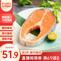 美加佳 三文鱼筒切 420g