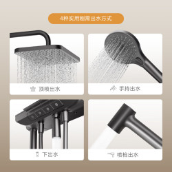京东京造 钢琴师琴键花洒套装