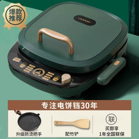 利仁 LR-D3017S 电饼铛 莫兰迪绿