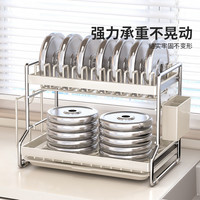 摩登主妇 碗碟沥水架厨房多功能置物架家用碗盘碗筷收纳架台面碗架