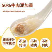 西贝 莜面村 牛肉胡萝卜云吞/鲜肉小笼包/胡萝卜小笼包等（十几种面点任选10）