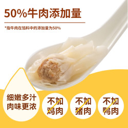 西贝 莜面村 牛肉胡萝卜云吞/鲜肉小笼包/胡萝卜小笼包等（十几种面点任选10）