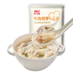 西贝 莜面村 牛肉胡萝卜云吞/鲜肉小笼包/牛肉水饺等（大克重面点任选5）