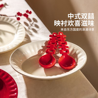 摩登主妇订婚结婚新婚送新人碗盘碟套装家用2025乔迁餐具 【礼盒装-混色】2人食15件套