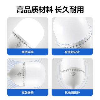 公牛（BULL）LED灯泡高亮柱形灯厂房车间商超食堂 100W球泡白光6500KE27螺口