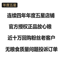 帕特 Partner猫粮全价鹿肉羊奶幼猫粮孕幼猫帕特 Partner猫粮 幼猫奶糕50g