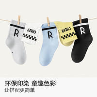 棉竹屋儿童袜子春秋纯棉男童无骨抗菌中筒袜中大童吸汗男孩运动长袜 白色+灰蓝+浅黄+石灰+黑色共 5双 3-5岁 (M) 鞋码(24-28码)