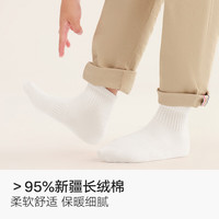 棉竹屋儿童袜子春夏纯棉男女童黑白色无骨运动短袜小中筒袜防臭吸汗 2白短筒+2灰短筒+黑短筒 5双 10岁-13岁 【脚长22-24cm