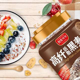 澳洲燕麦片低脂高纤黑麦片1000g桶装即冲即食无蔗糖早餐冲饮A