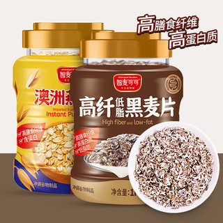 澳洲燕麦片低脂高纤黑麦片1000g桶装即冲即食无蔗糖早餐冲饮A