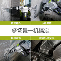 威克士1100W电锤WE320大功率冲击钻打混凝土电镐两用电动工具 WE320【1100W 26mm电锤】