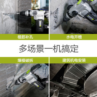威克士1100W电锤WE320大功率冲击钻打混凝土电镐两用电动工具 WE320【1100W 26mm电锤】