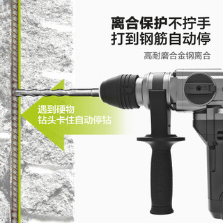 威克士1100W电锤WE320大功率冲击钻打混凝土电镐两用电动工具 WE320【1100W 26mm电锤】
