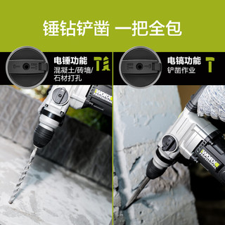 威克士1100W电锤WE320大功率冲击钻打混凝土电镐两用电动工具 WE320【1100W 26mm电锤】