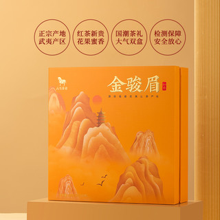  八马 金骏眉红茶  礼盒装 160g 1盒
