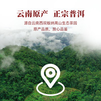 八马茶业信记号云南2017年普洱熟茶茶叶礼盒装店