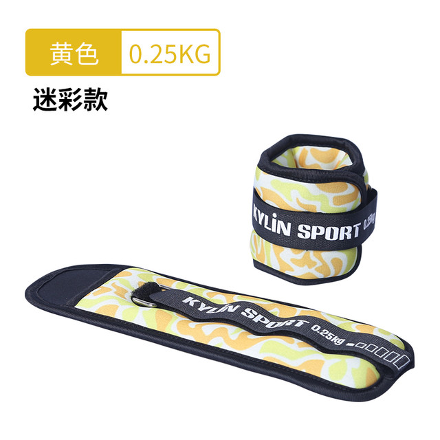 骐骏 QJ-AW16 绑腿沙袋 迷彩黄 0.25kg