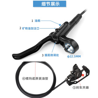 SHIMANO禧玛诺油刹MT200油刹山地车自行车油碟油压碟刹MT500刹车