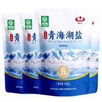 青海湖盐天然藏青盐未加碘无抗结剂无碘食用食盐无碘盐