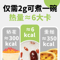 玲珑岭有机本草福建古田银耳羹冲泡即食免煮干货代餐