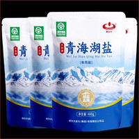 青海湖盐天然藏青盐未加碘无抗结剂无碘食用食盐无碘盐