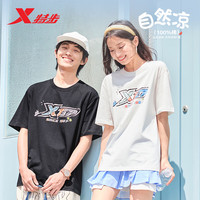 特步 短袖男女运动夏季凉感冰丝针织衫户外 麦粒灰 XL /180