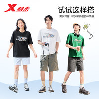  XTEP/特步 凉感冰丝 短袖针织衫