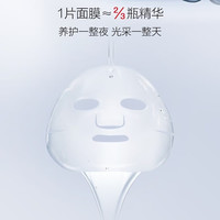  WINONA/薇诺娜 修护补水保湿舒缓 冻干面膜  2盒