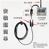 特斯拉(Tesla)随车充7KW升级32A快充套装Cybervault32A适配器插头modely 3 Y美式14-50快充特斯拉随车充 1号套餐【固定插座+特斯拉32A适配器】