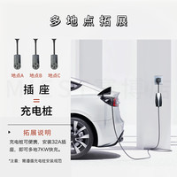 特斯拉(Tesla)随车充7KW升级32A快充套装Cybervault32A适配器插头modely 3 Y美式14-50快充特斯拉随车充 2号套餐【固定插座+电缆整理器+32A适配器】