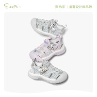 斯纳菲儿童凉鞋2025年夏季户外溯溪防滑透气休闲鞋包头防撞沙滩鞋 欧泊银 26码