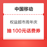 今日好券|5.30上新：周五好券速领！京东金融抢12期免息券，京东领1元5折券！