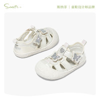 斯纳菲女童凉鞋2025夏季户外踩水包头轻便宝宝鞋 米兰白 25码