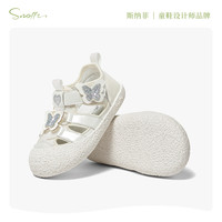 斯纳菲女童凉鞋2025夏季户外踩水包头轻便宝宝鞋 米兰白 31码