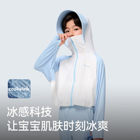 伯希和（Pelliot）儿童防晒衣服男女童夏季防紫外线冰丝透气风衣13121274有氧绿110 升级款有氧绿|速干冰感透气 均码 (110)