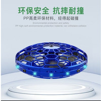 补贴购：酷乐潮玩 儿童玩具 智能感应飞行球器