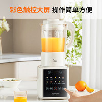 九阳 家用破壁机1.75L大容量可拆洗刀盘