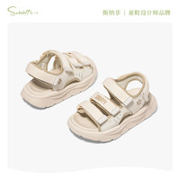 斯纳菲儿童凉鞋女童沙滩鞋软底运动2025夏季小女孩防滑溯溪鞋 藕粉色 31码