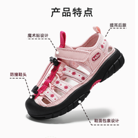 SMIBU 溯溪 儿童运动鞋