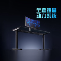 爱特屋 博世电机升降桌腿电脑升降架  R3双电机 黑色【单桌架】