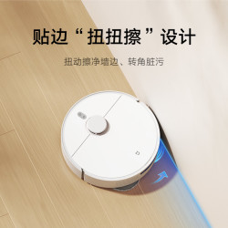 MIJIA 米家 扫拖机器人 H40 扫拖一体机
