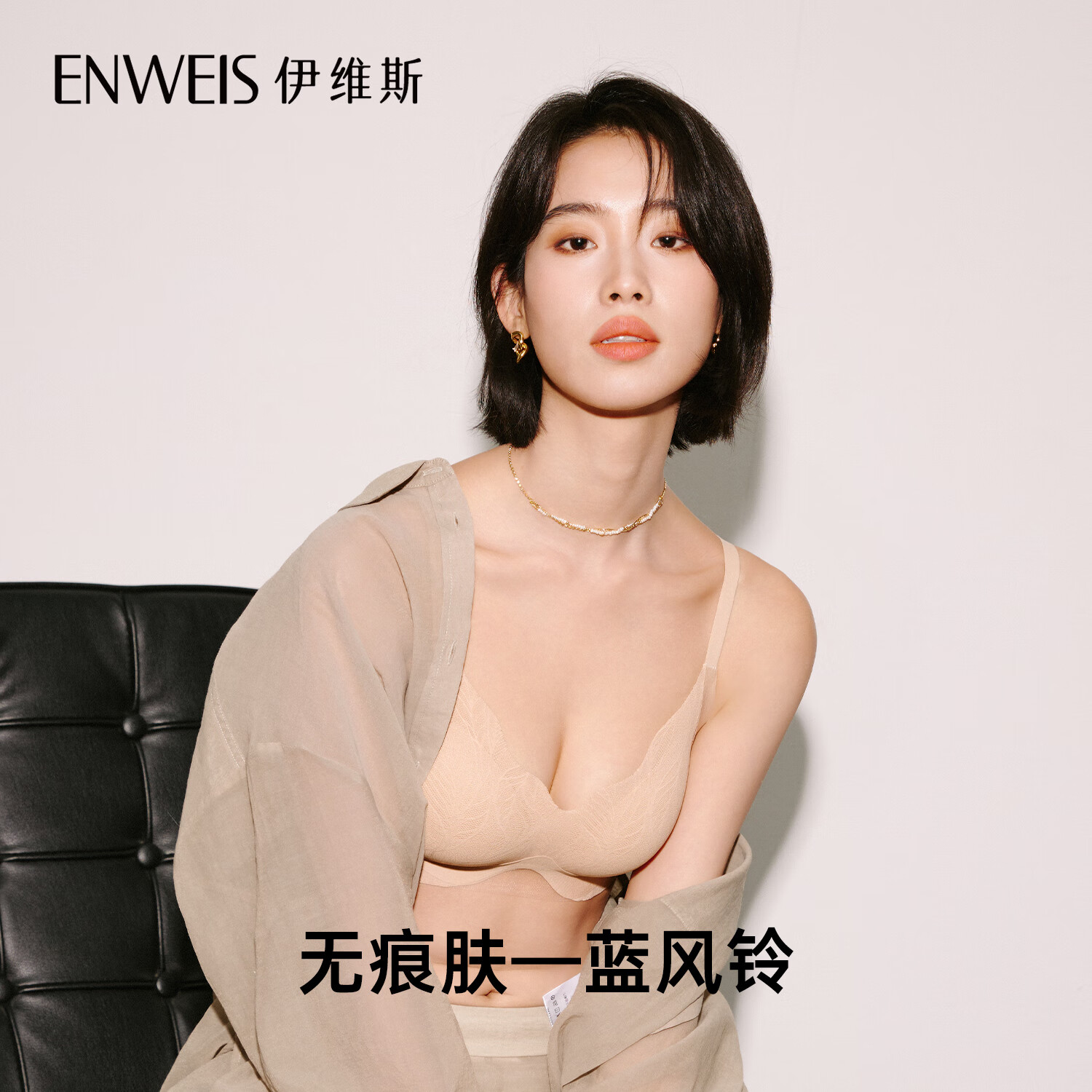 【蓝风铃】