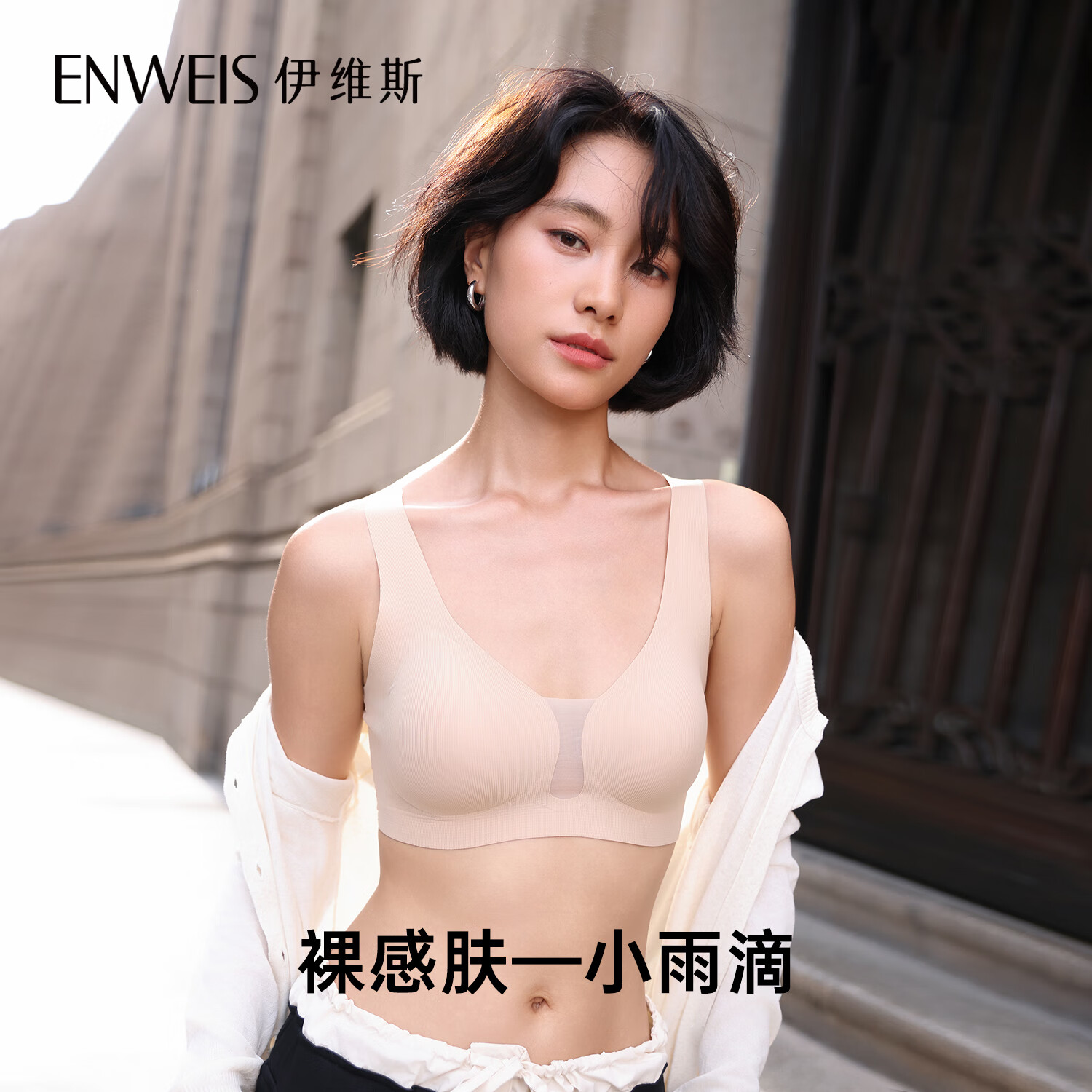【轻纱小耳朵】