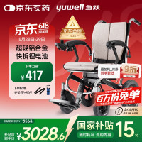 鱼跃 825Auto 双水平睡眠呼吸机