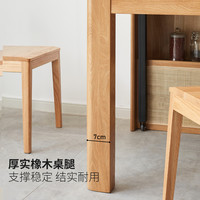 源氏木语全实木餐桌现代简约橡木可伸缩家用饭桌北欧餐厅吃饭桌子 1.07-1.7米一桌4椅Y00S12